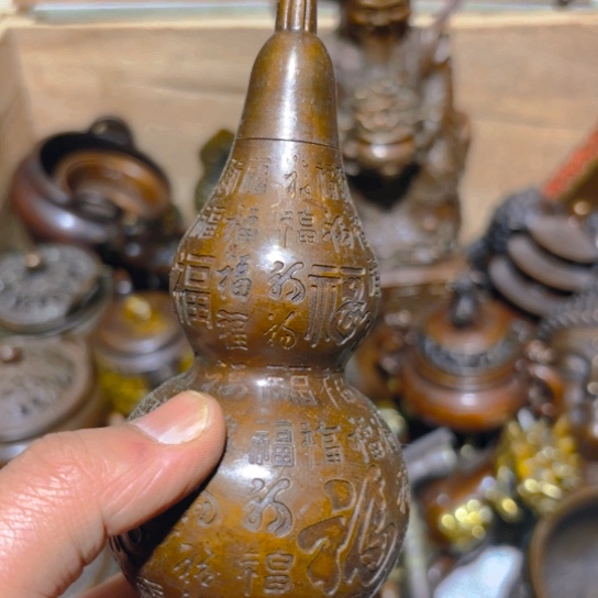 年前发货 铜的。全清了一件不留