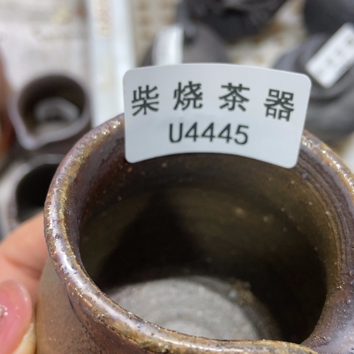 柴烧柴烧柴烧柴烧柴烧