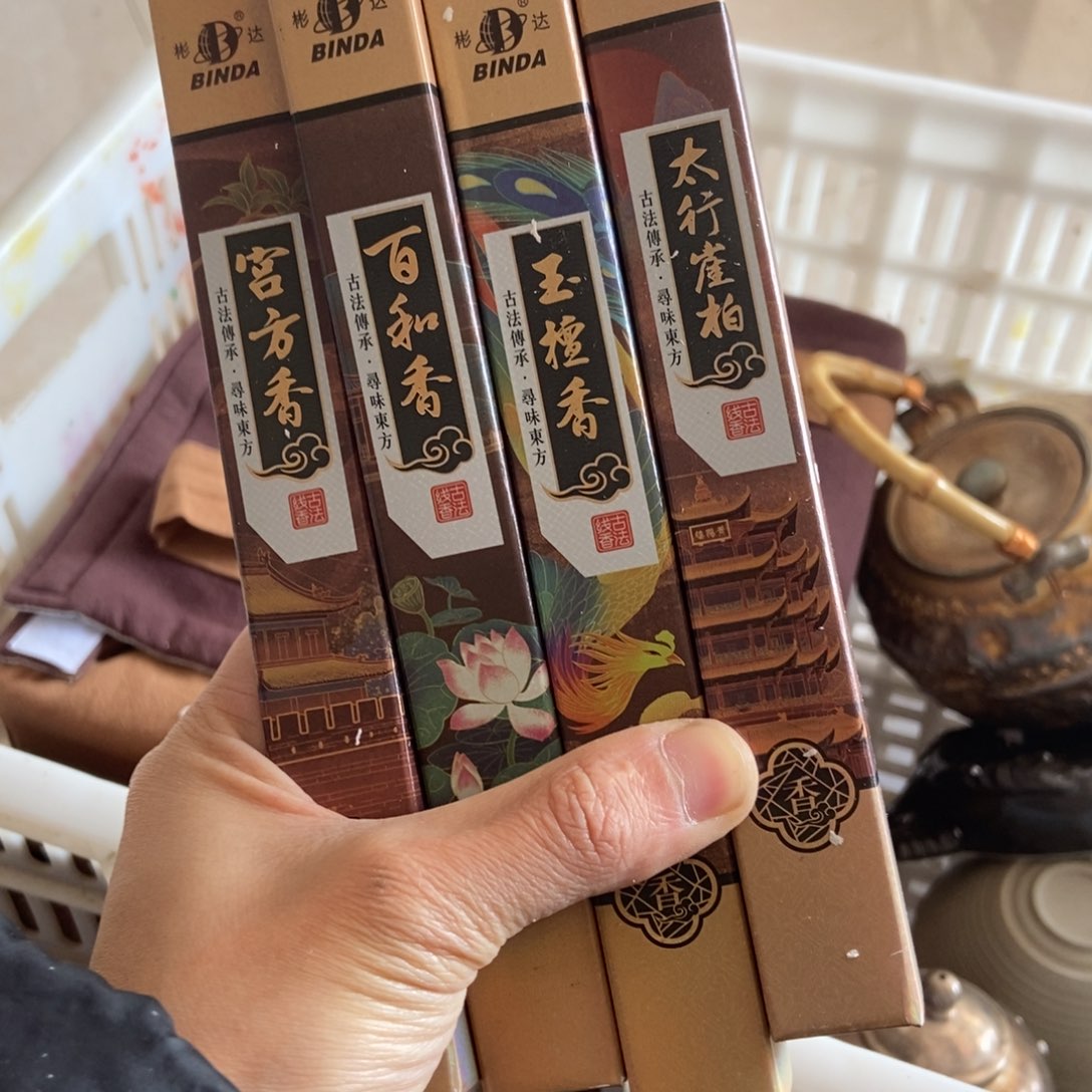 杯直播链接直播链接微瑕介意勿拍