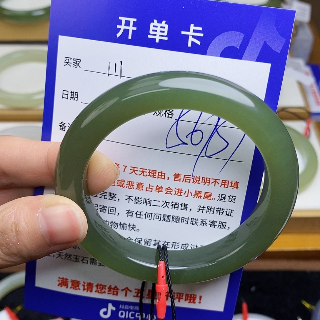 和田玉手镯未镶嵌sy