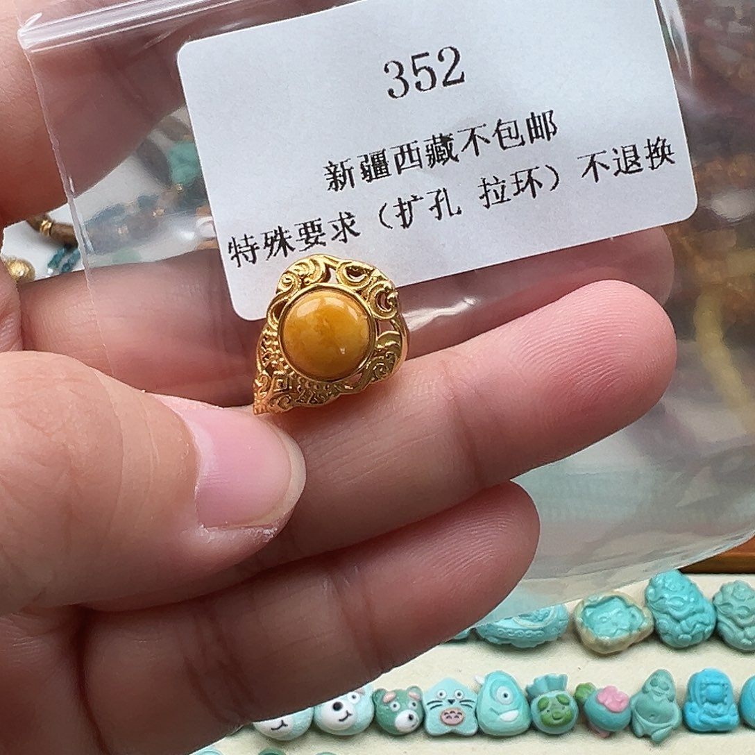 琥珀吊坠(不含链)未镶嵌