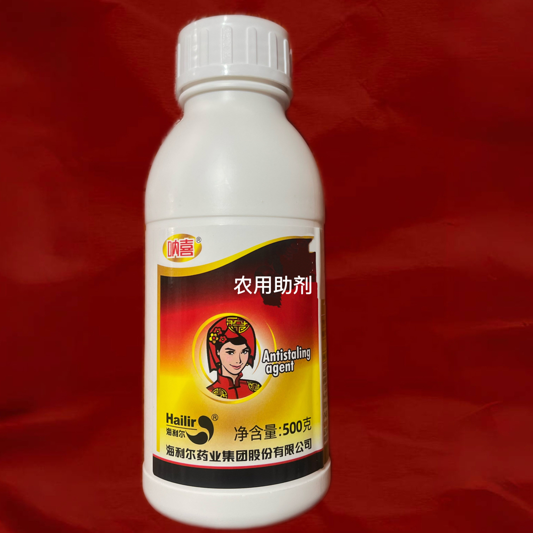 海利尔呐喜 辣椒花皮白皮农用助剂