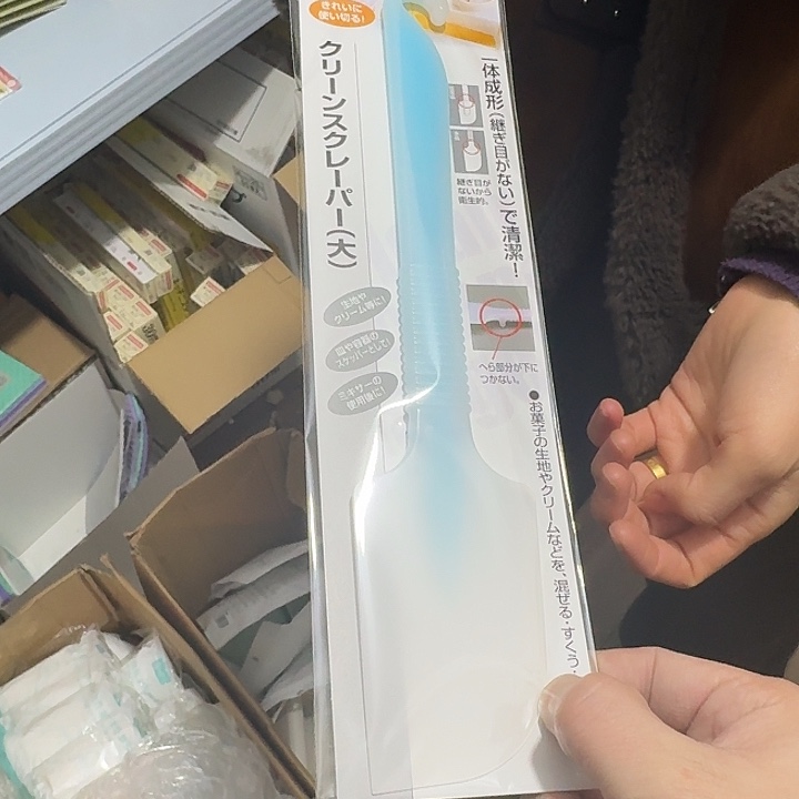 塑料这个时候我们