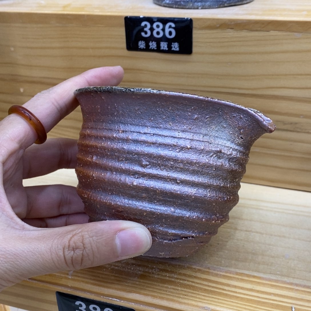 陶园柴烧，精品高货380