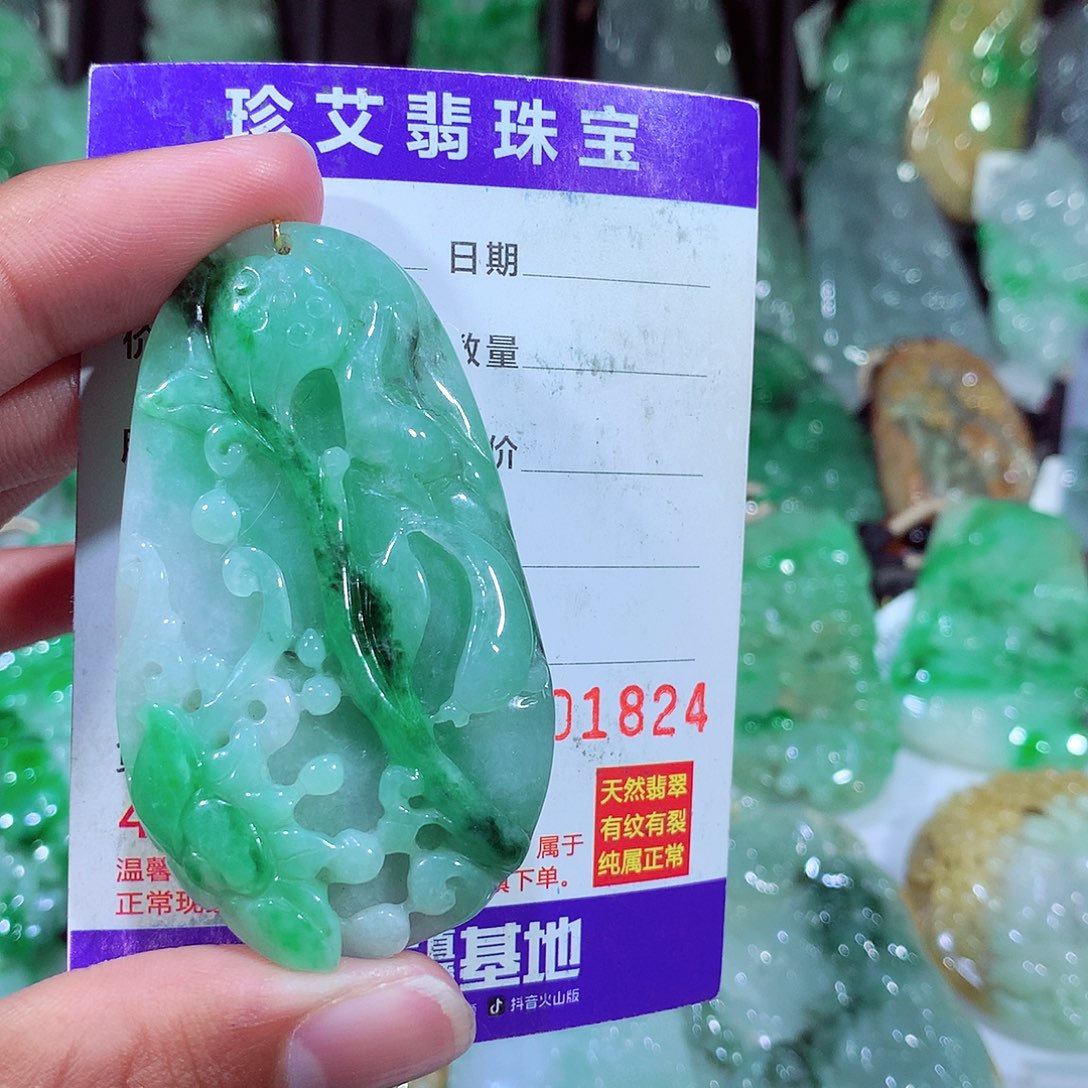 翡翠吊坠(不含链)未镶嵌“**”