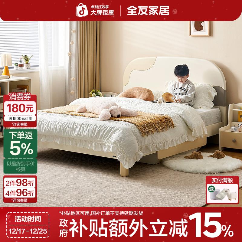 全友家居现代简约儿童床储物床1.5米单人床小户型1.2米床