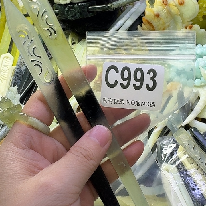 于***笑蛇纹石玉合金发饰