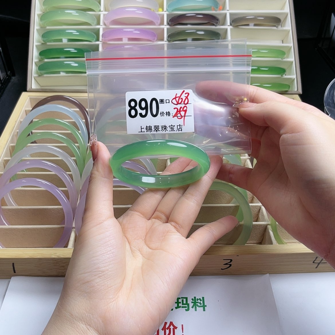 【闪购商品】玛瑙/玉髓手镯未镶嵌向****.