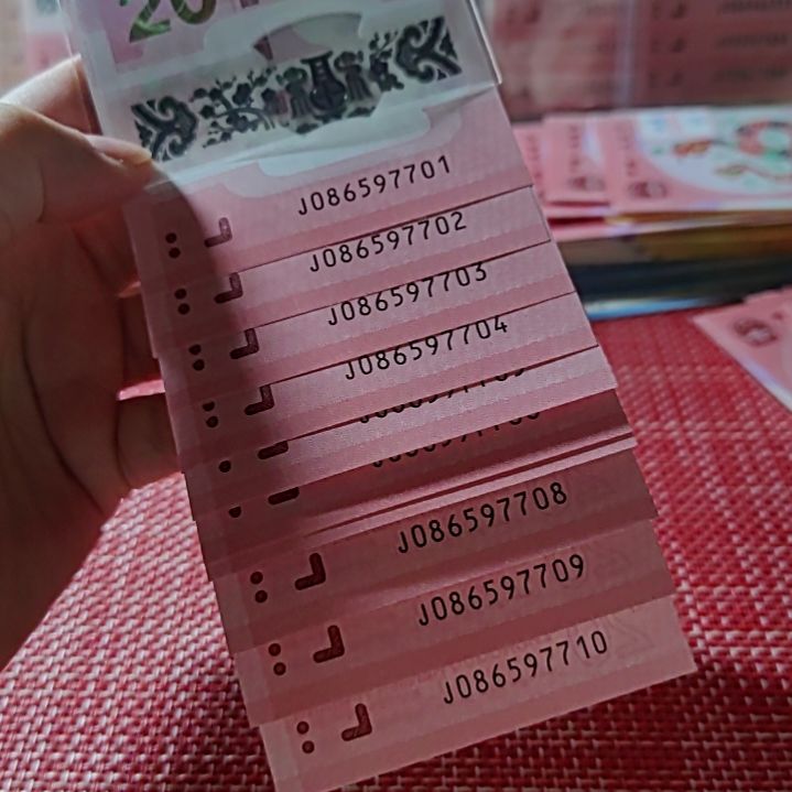 塑料小蛇钞国门号086597701-7710单张