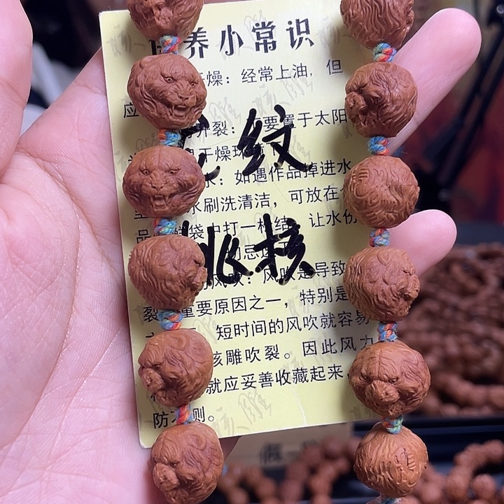 手串/手链橄榄核龙纹