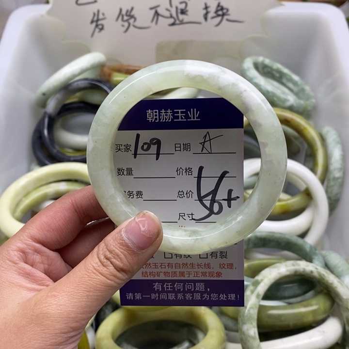 蛇纹石玉手镯未镶嵌