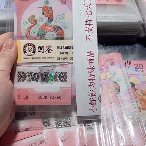 塑料000723760。。。。。。