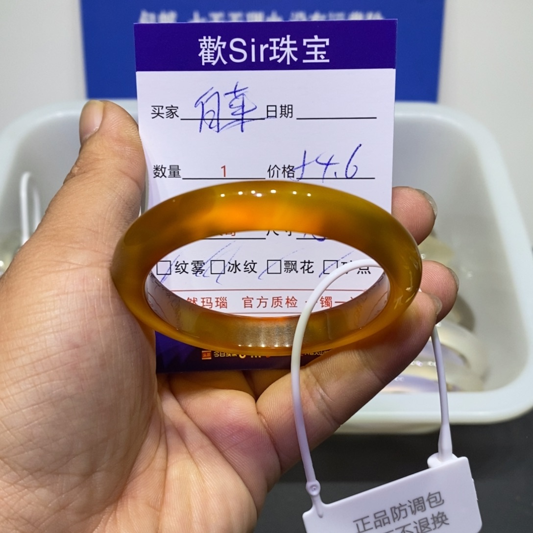 今***_玛瑙/玉髓未镶嵌手镯