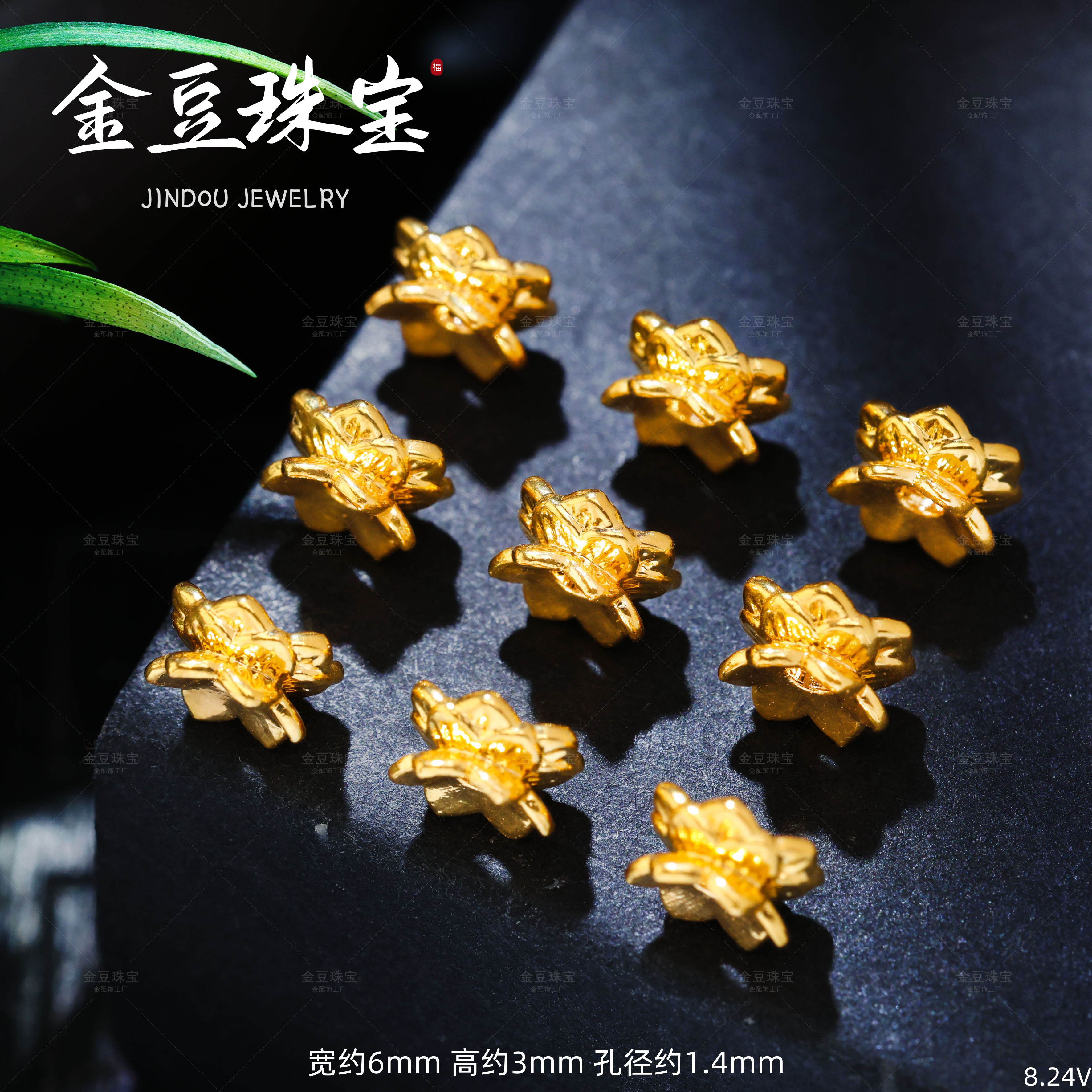 【金豆工厂】18K金双向花托并蒂莲卡环隔珠隔片（厚5D金）V