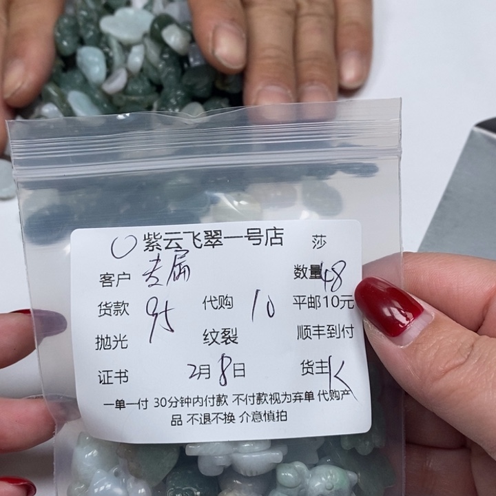 翡翠颈饰未镶嵌到**逛天然翡翠