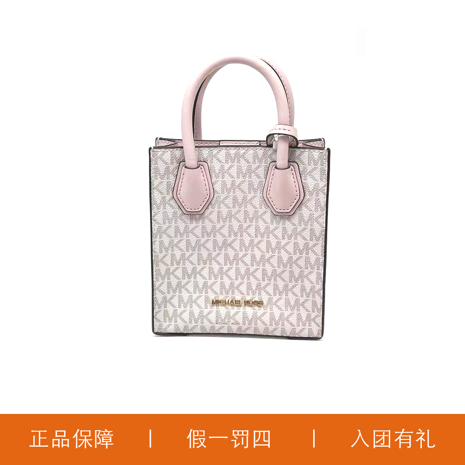95新 MICHAEL KORS/迈克高仕 MK经典琴谱包/H6082/15X17X6