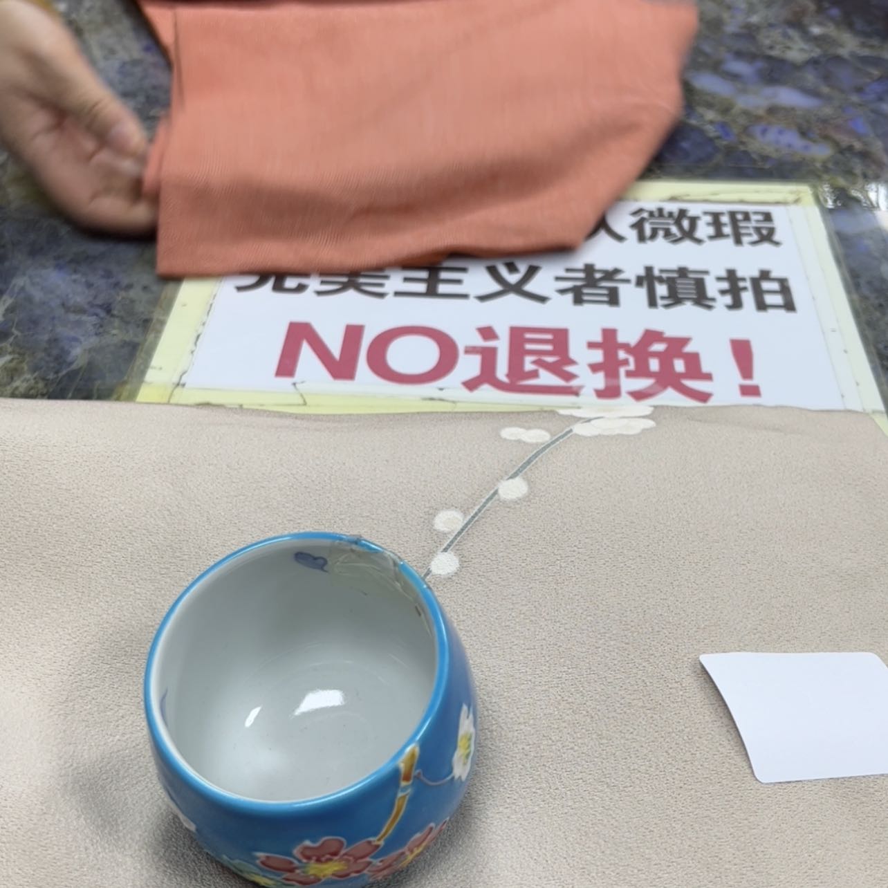 【闪购商品】鸭****烤陶瓷马克杯带盖勺