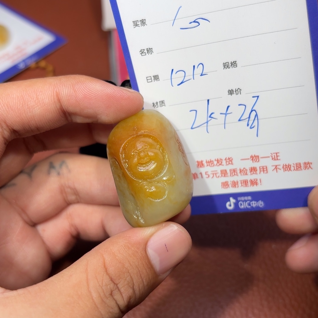 未镶嵌和田玉挂件心****通