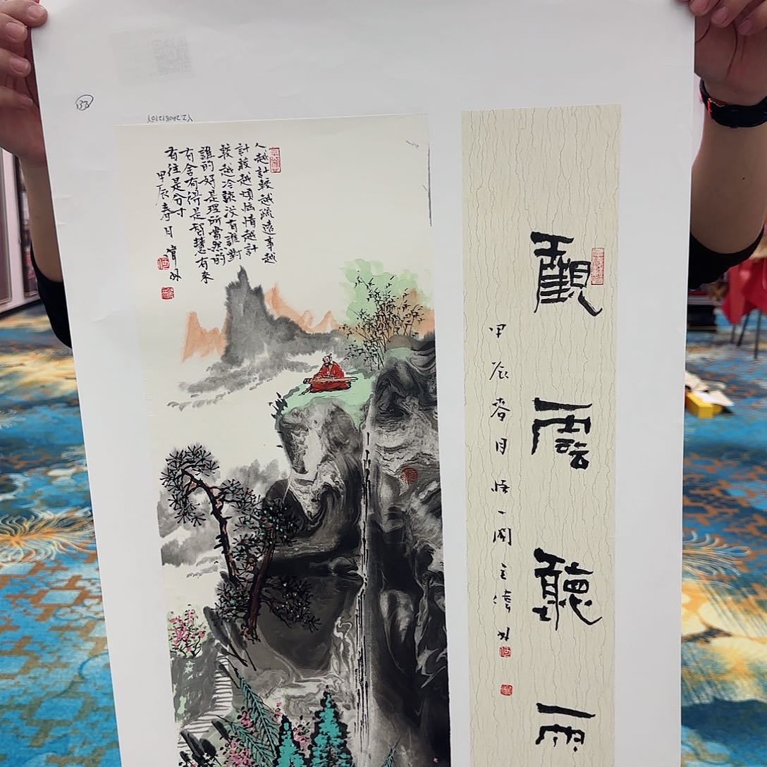 国画艺术家的作品