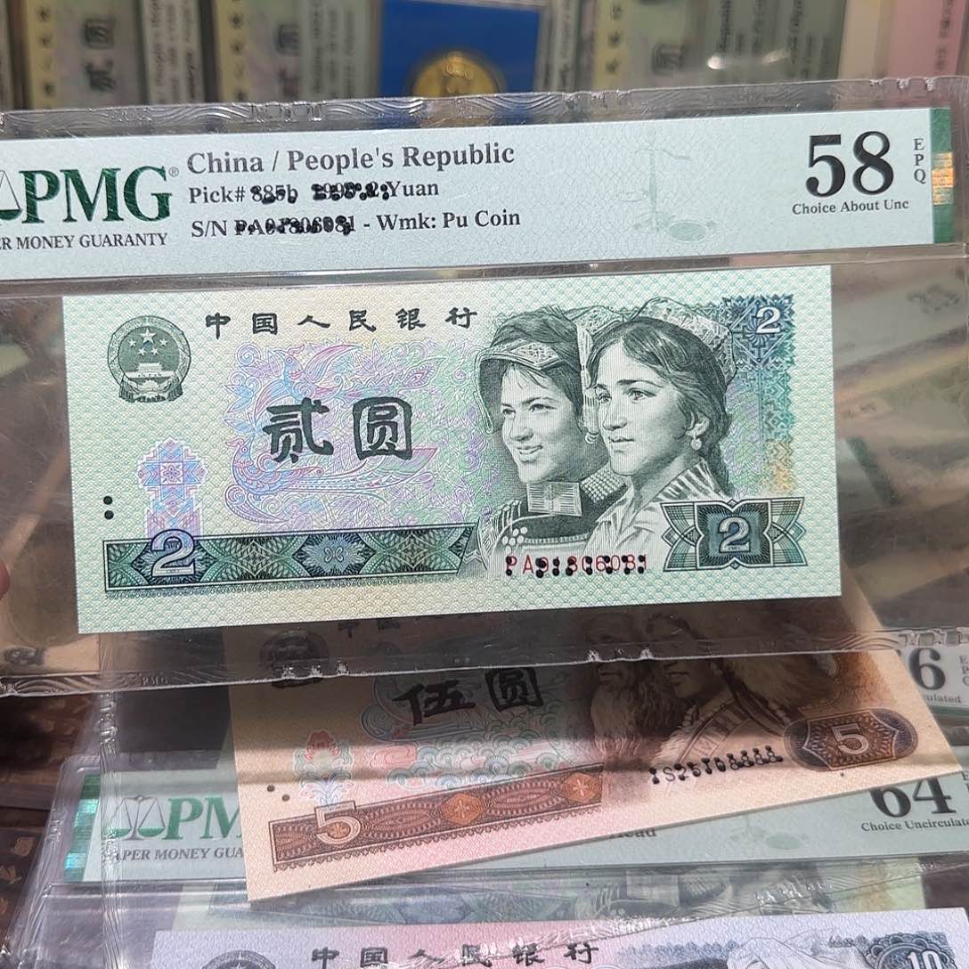 退市纸币如图00000057