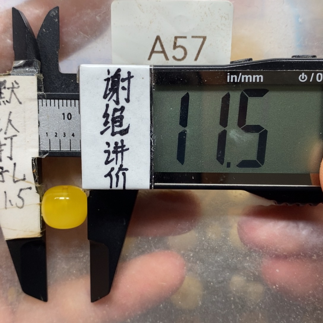 蜜蜡未镶嵌裸石好