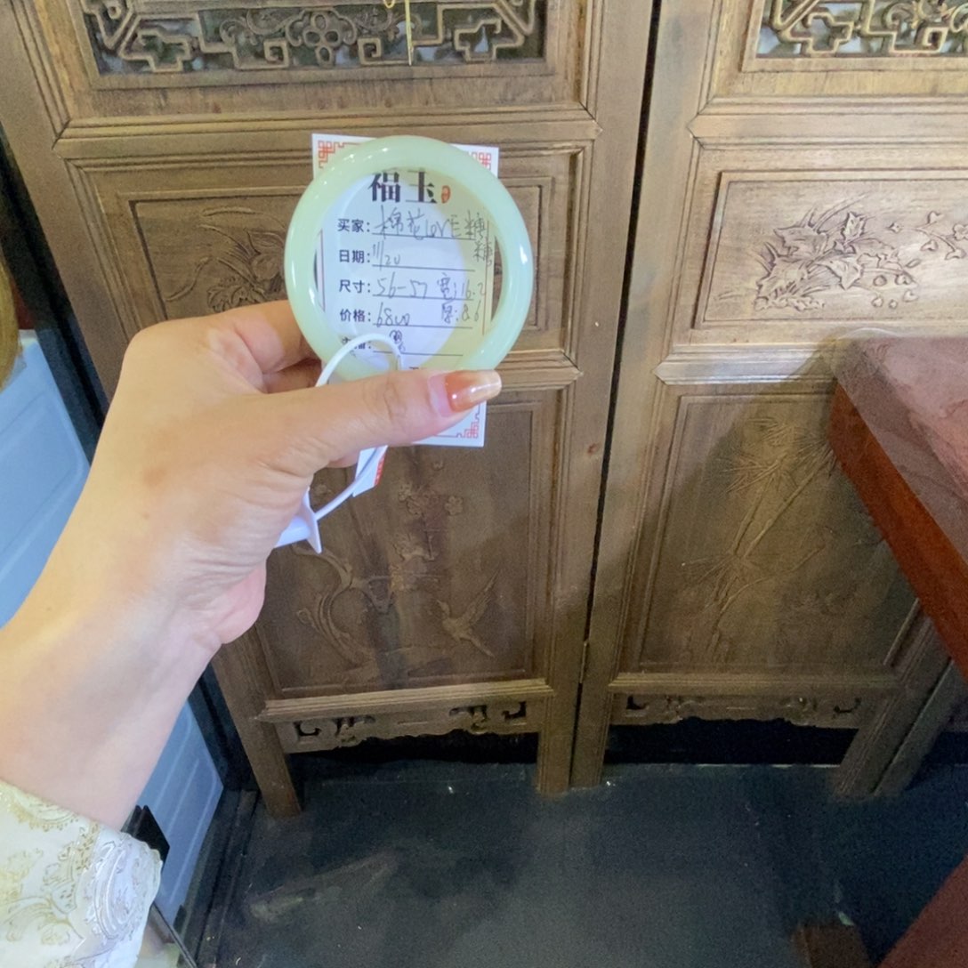 未镶嵌手镯和田玉棉****糖