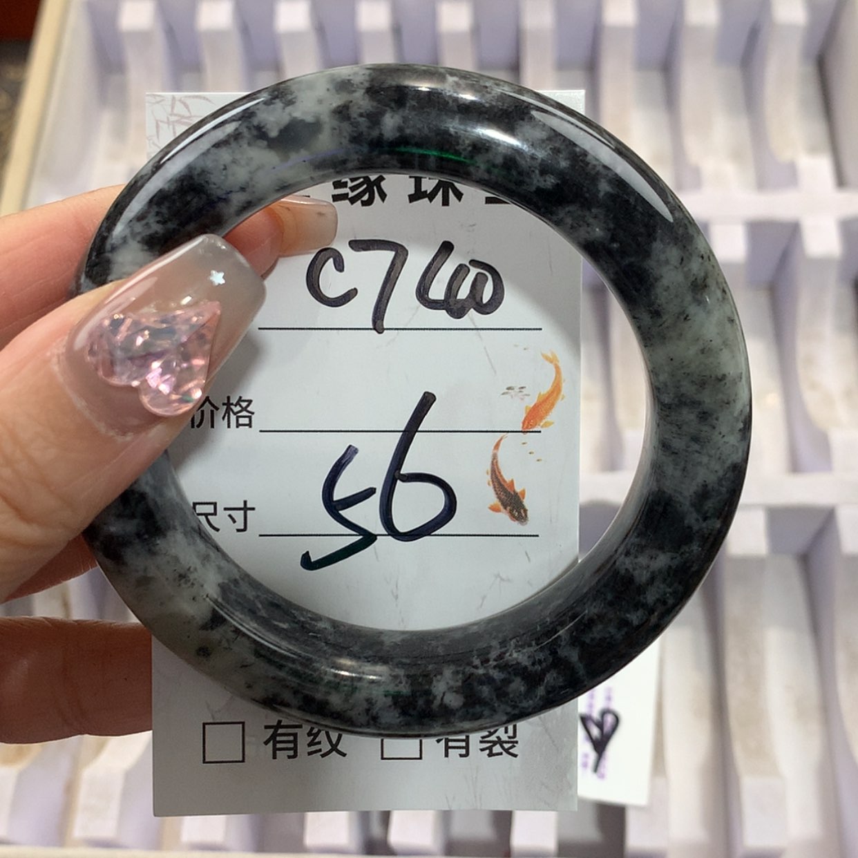 【闪购商品】未镶嵌蛇纹石玉手镯