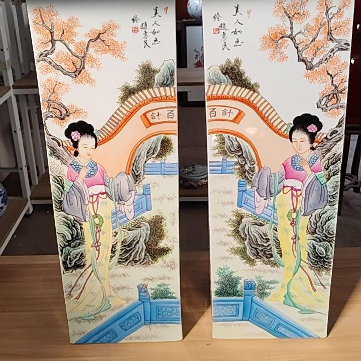 摆件陈*洋景德镇陶瓷摆件