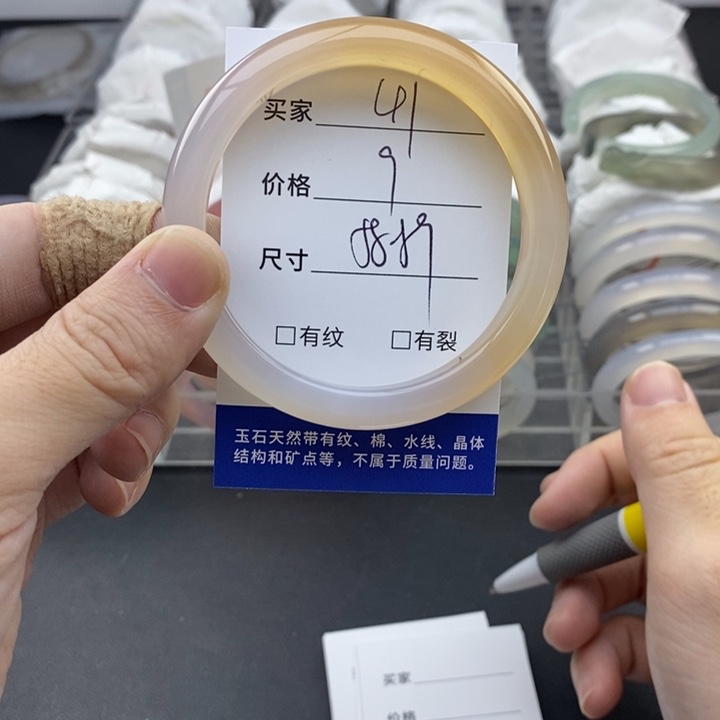 玛瑙/玉髓未镶嵌手镯41