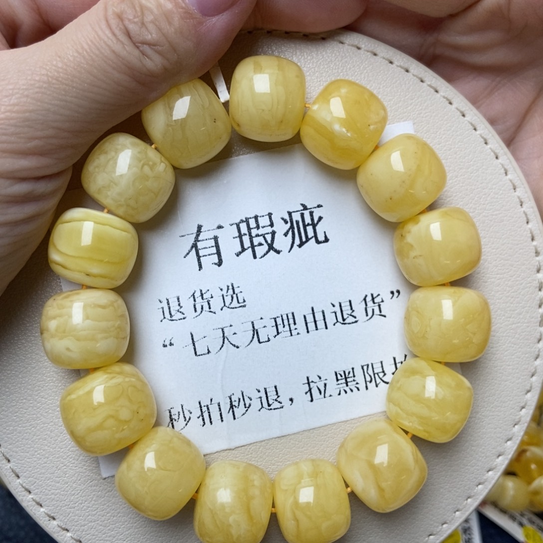 蜜蜡未镶嵌珠宝奇石16