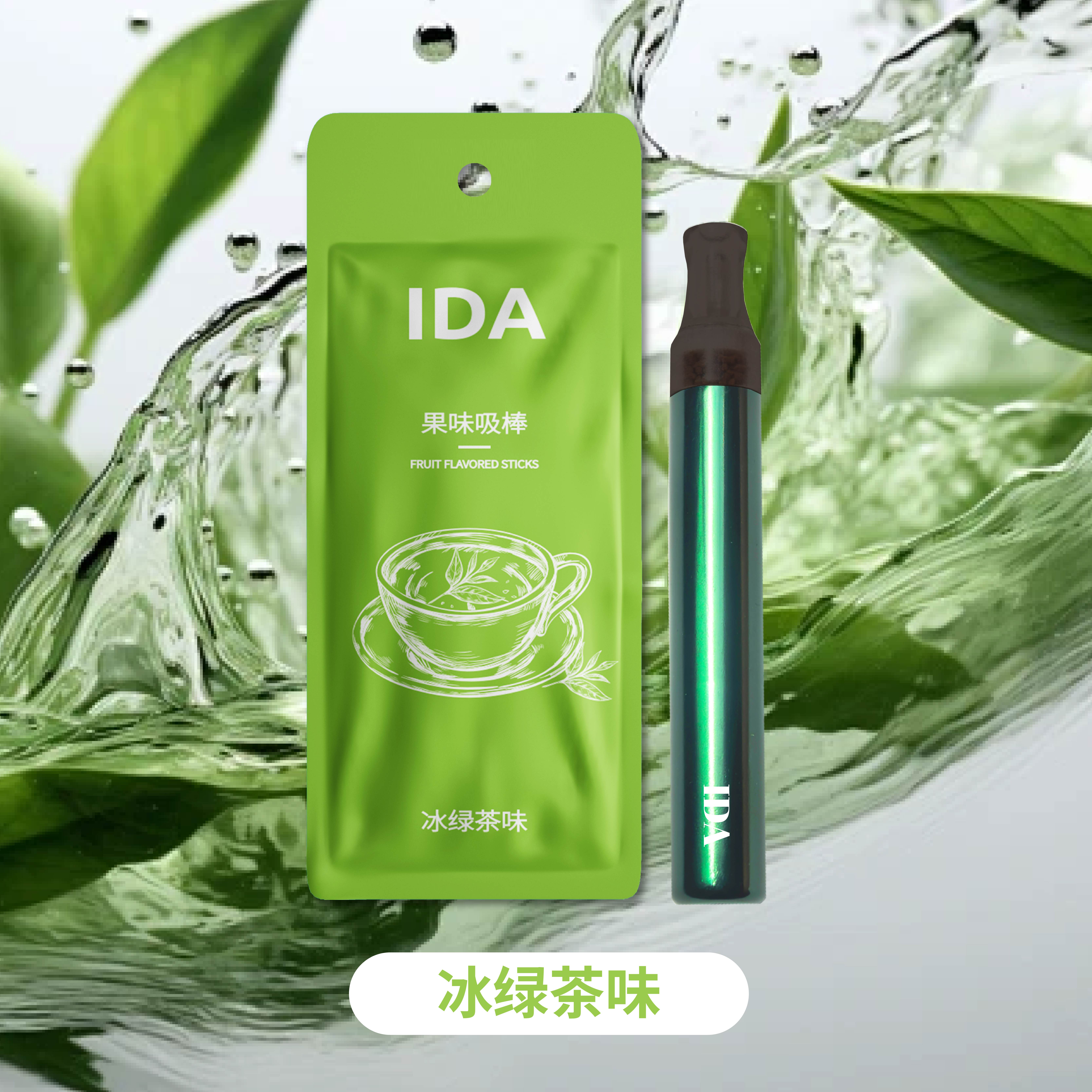 【口味上新】果味吸棒清新草本颗粒嘴替薄荷清凉清新替代W2