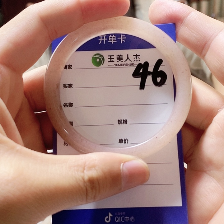 密玉（石英质玉）未镶嵌颈饰58.6