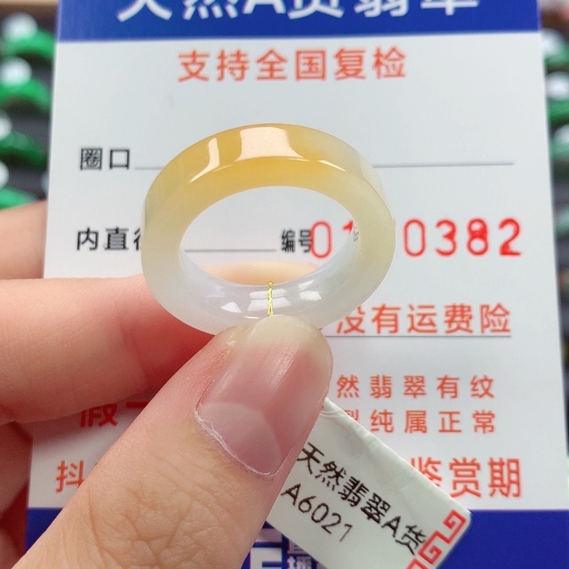 【闪购商品】未镶嵌戒指翡翠16号