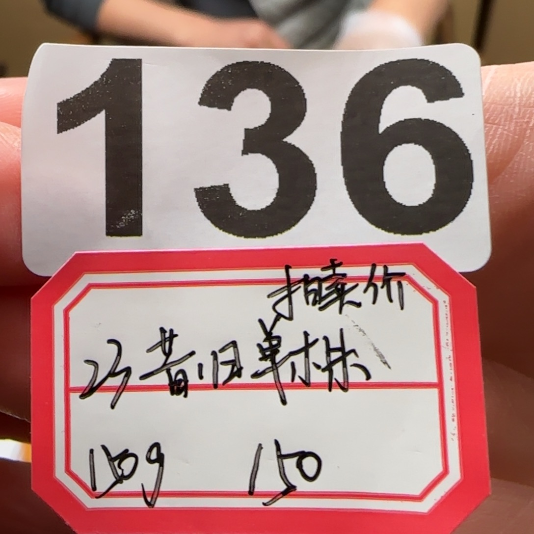 紫砂茶杯丹*136 。。。。。。。。。。。。。。。。