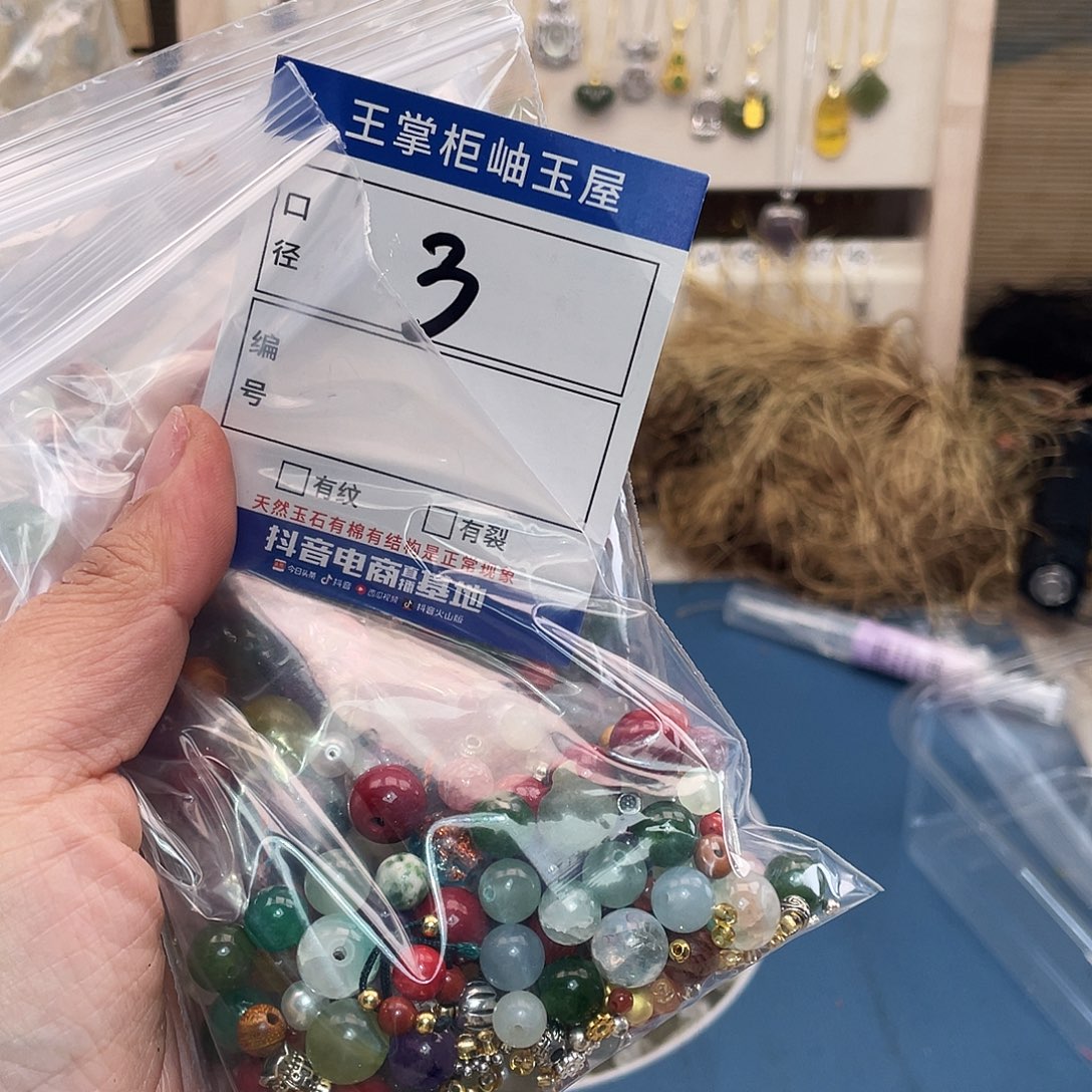 岫玉未镶嵌吊坠吊坠多样性，发一件