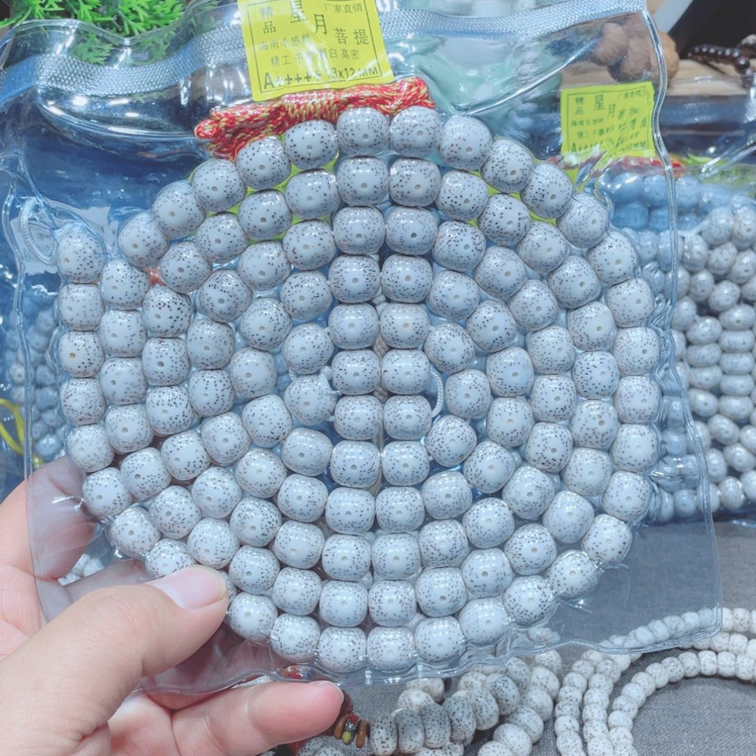 斌***星月菩提吊坠枣型13