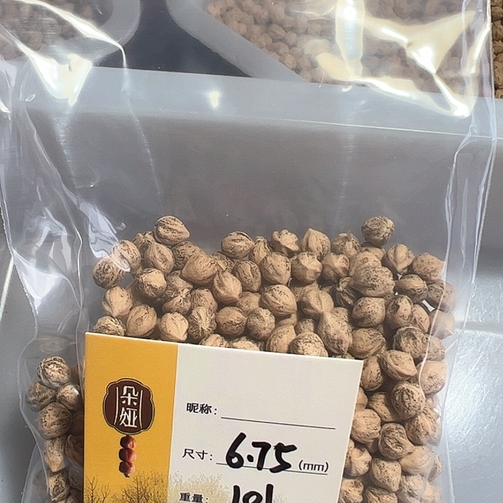 柏香籽/百香籽吊坠无*朵娅精品柏香3号籽