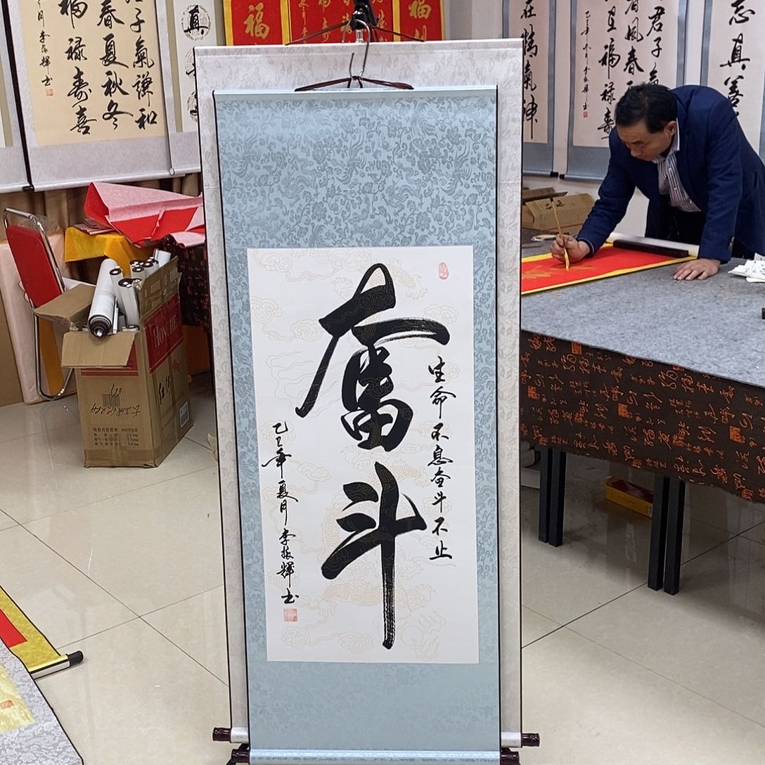 书法书法作品参加