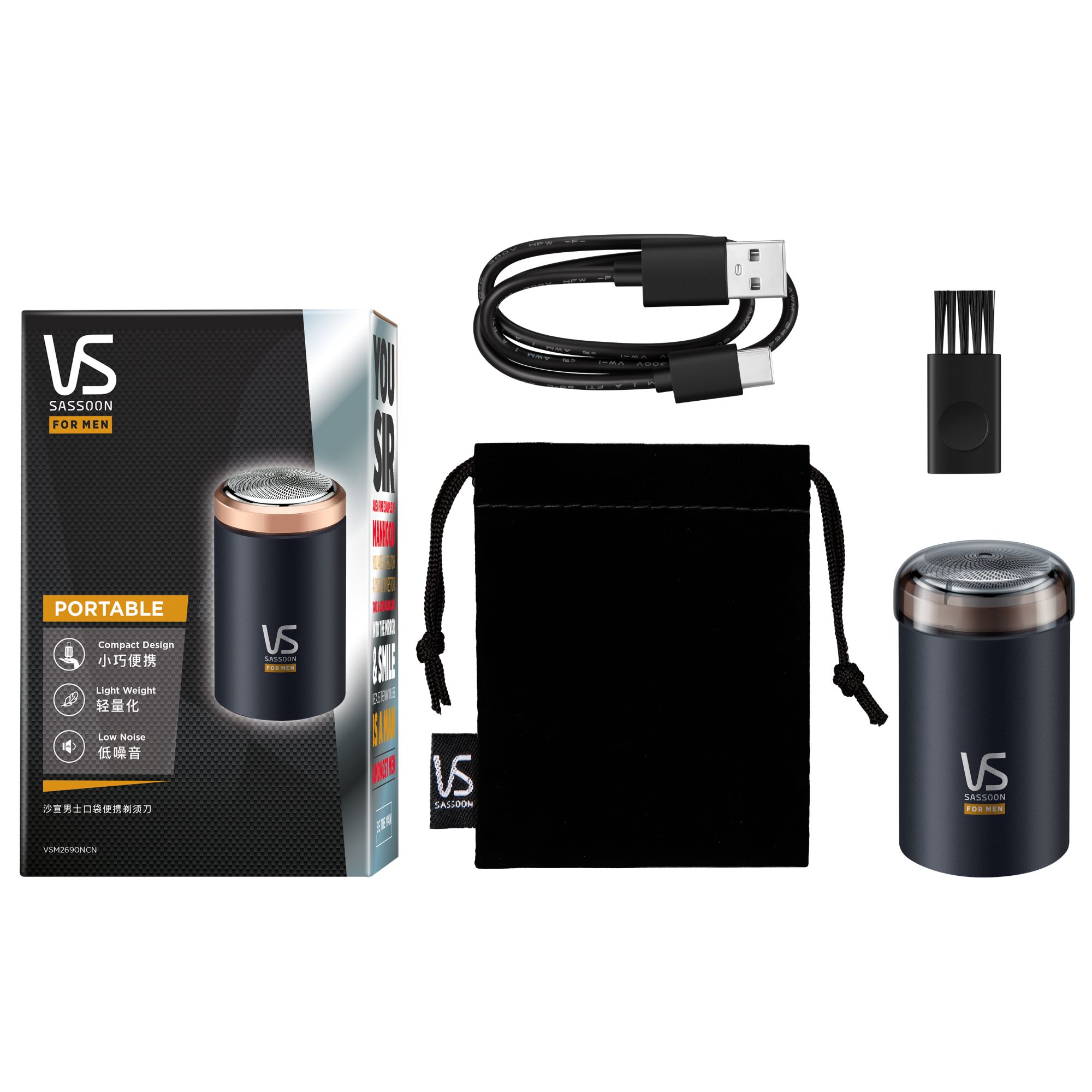 99新 VS/沙宣 【仅拆封】男士便捷式口袋剃须刀