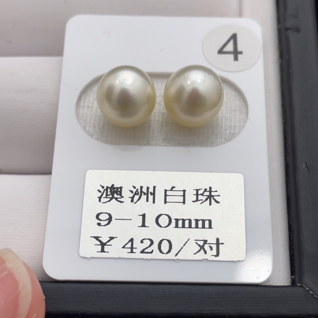 海水珍珠耳饰未镶嵌