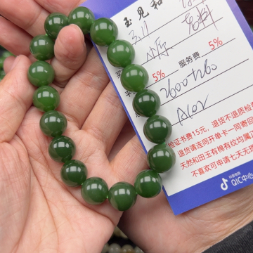 和田玉手链未镶嵌小*