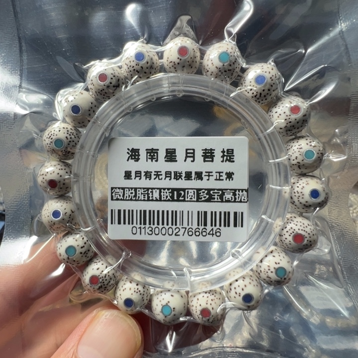 吊坠星月菩提圆珠1.2镶嵌多宝0113号
