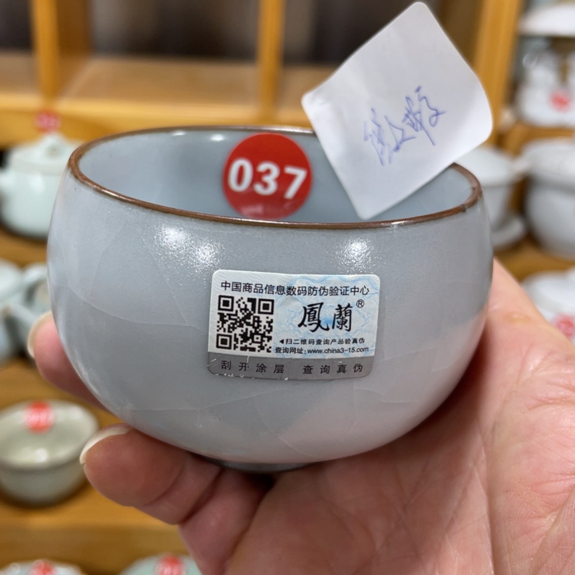 【闪购商品】陶瓷茶具茶杯家用
