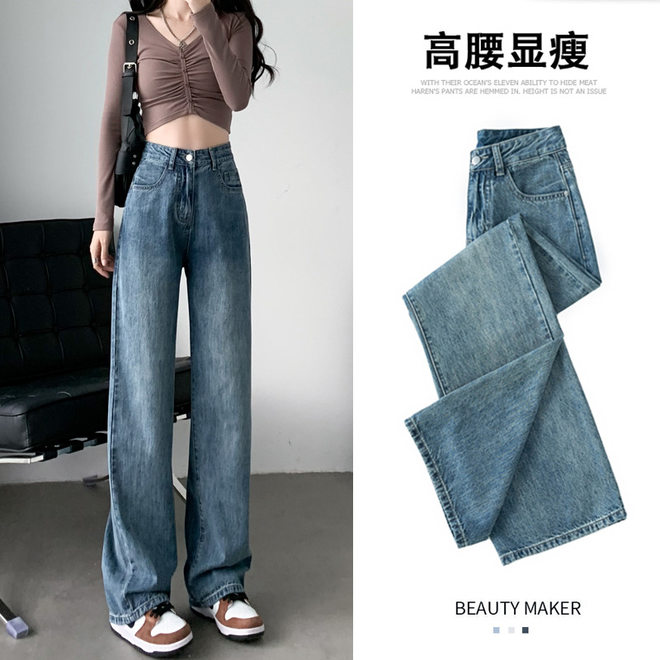 阔腿牛仔裤女春夏秋冬季新款高腰宽松休闲加绒保暖时尚拖地长裤子