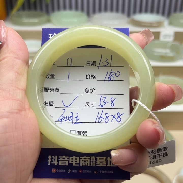 和田玉手镯未镶嵌?*