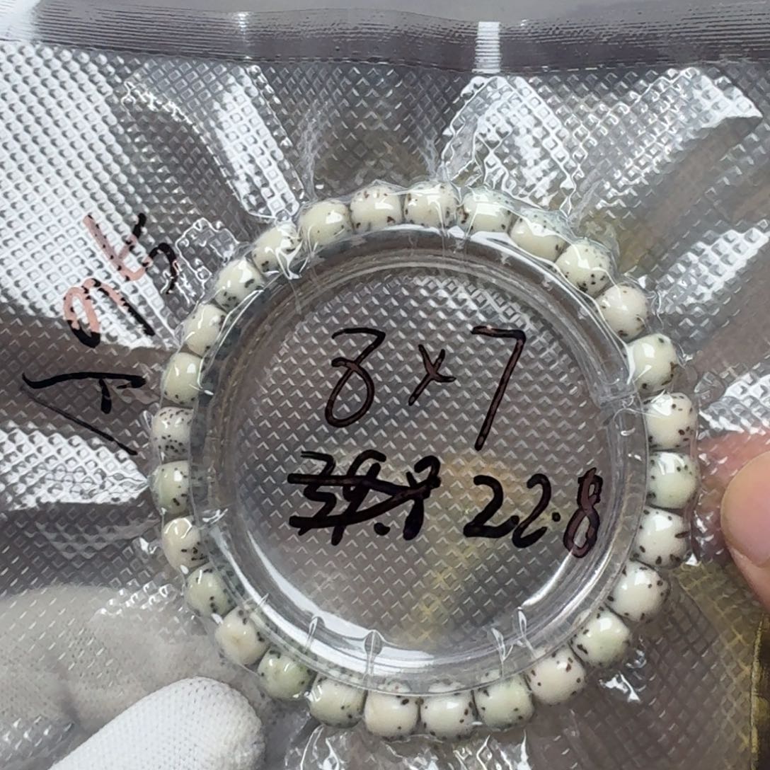 星月菩提吊坠【闪购商品】星月菩提手串A95 绿背河豚