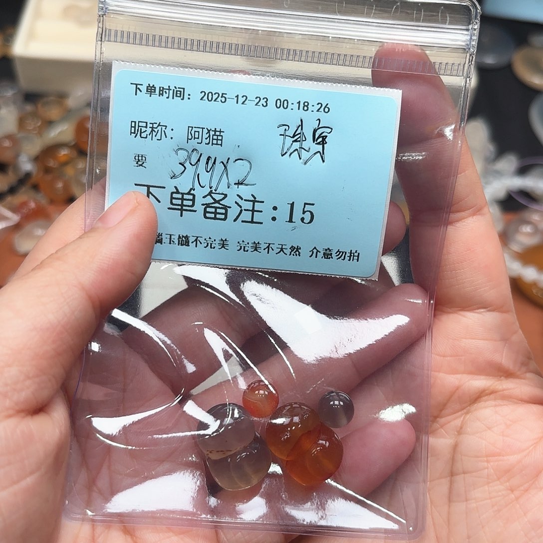 未镶嵌颈饰玛瑙/玉髓阿*