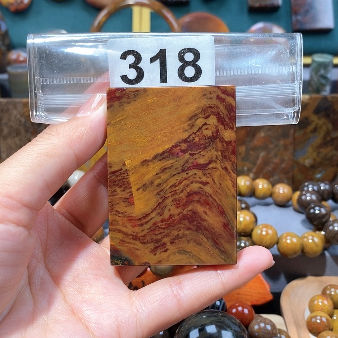 硅化玉天然北票硅化玉牌子未镶嵌天然北票硅化玉牌子