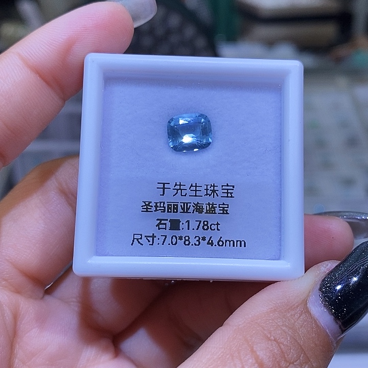 海蓝宝石裸石未镶嵌天然圣玛利亚1.78克拉