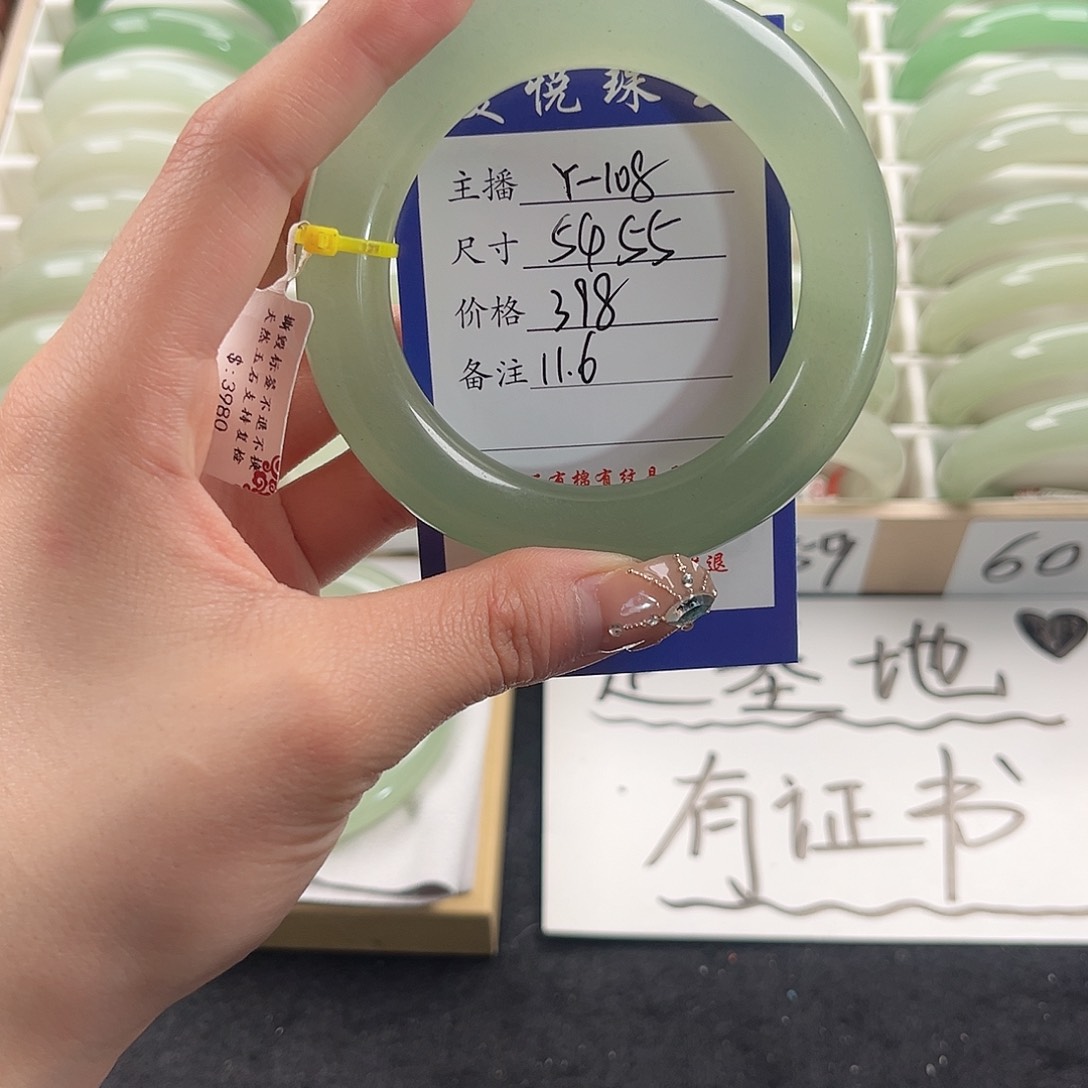 未镶嵌手镯石英质玉